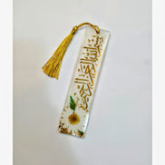 Bookmark with Gold Bismillah Calligraphy