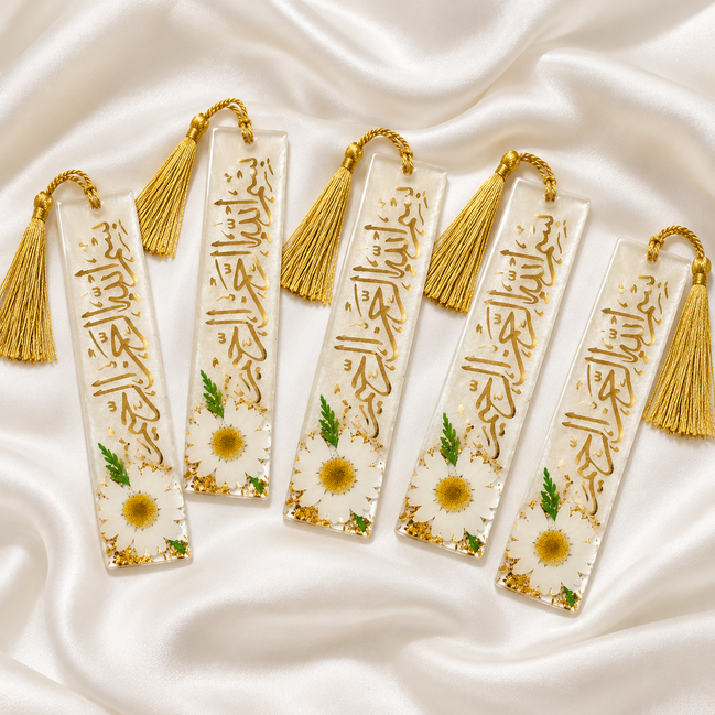 Bookmark with Gold Bismillah Calligraphy